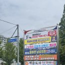 뷰티코스메틱 | 다이어트 | 창원화장품 | 창원뷰티샵 | 창원피부샵 “리리진코스메틱 반송점” 다이어트 기기 체험 후기