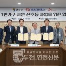 한국전력공사(본관2층) 이미지