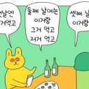 새울림오토캠핑장 이미지