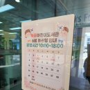 쑥골어린이도서관 네이버블로그