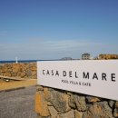 까사델마레 이미지