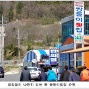 쌍둥이횟집 이미지