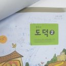 포항 중학생 투신자살 사건의 교사 근황 이미지