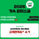 잇올스파르타독학재수관리형독서실 이미지