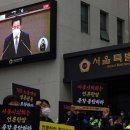 [2023.08.03. 오마이뉴스] 방송국 없애려고... 서울에서 벌어진 극단적 사건 이미지
