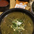 함평국밥 - 중랑구 봉우재로33길 73 | 상봉 맛집 함평국밥 성시경 먹을텐데 우거지국밥 후기