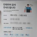 성산2차e편한세상아파트 이미지
