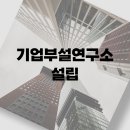 박수연행정사사무소 이미지