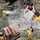 샛들민박