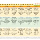 동부케어공도노인복지센터 이미지