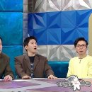 라디오스타 뉴스엔