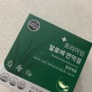제주농장영농조합법인제주지점 이미지