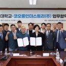 김천대학교 이미지