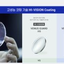 퓨어젠 이미지