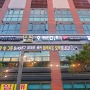 오복미역 이미지