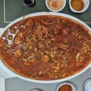 포미아구찜 오룡점 이미지