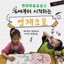안녕봄미술교습소