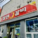 합천갈비 이미지