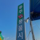 충주누리센터 화장실 이미지