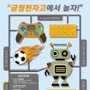 금샘고등학교 이미지