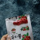 내장산 오디마을 이미지