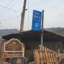 오미리 마을회관 이미지