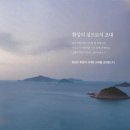 마리포사리조트 이미지