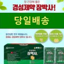 콘콘칩