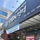 정석디앤씨