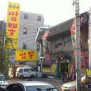 돈방석 이미지