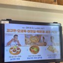 씨유선운이지점 | 광주 선운지구 맛집 "소코아(Sokoa)"