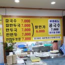 학생분식 이미지