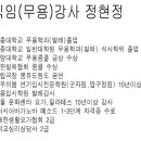 원스타서울연기학원 이미지