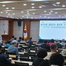 충주농협