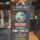 크라운호프송산점