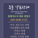 조은장례 이미지
