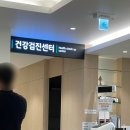 영주연합속내과의원 이미지