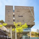 일제강제동원역사관 주차장 이미지