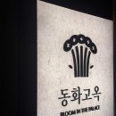 써브웨이 선릉점 이미지