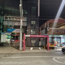 용산면사무소 버스정류장 이미지