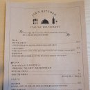 진스키친 이미지