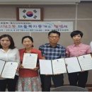 복지공인중개사사무소 이미지