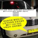 안전오트바이