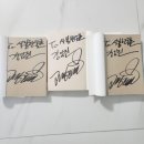 사봉면-7 | 고명환 작가 강연 후기