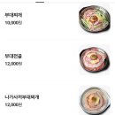 장혁민의부대찌개 이미지