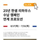 공간사랑 이미지