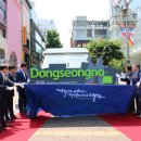 사후면세점 특화거리 이미지