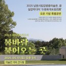남원하림