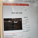 커피 엔스트 | 2동탄 카페 커피엔스트 감성 가득 흑임자 크림라떼 맛집