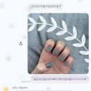 크리스샵 | 부산 대연동 크리스네일뷰티 후기ㅣ당일예약 가능한 네일샵 왁싱과 속눈썹까지